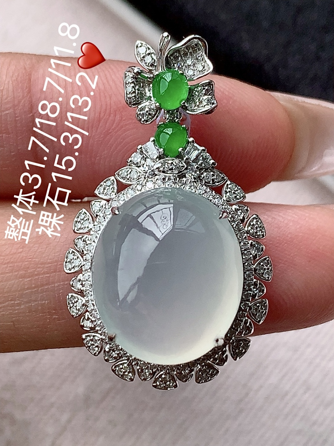 冰种蛋面吊坠底子细腻水润，佩戴优雅精致，15.3-13.2