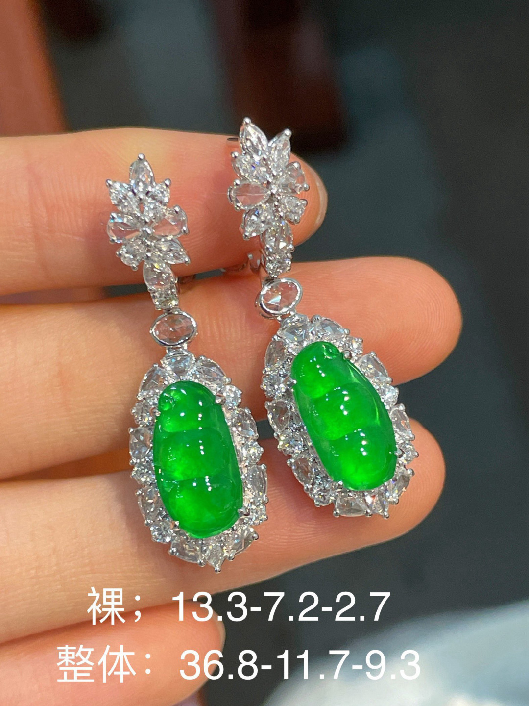 阳绿豆子耳坠无裂，18k金镶嵌，强烈推荐，13.3-7.2-2.7