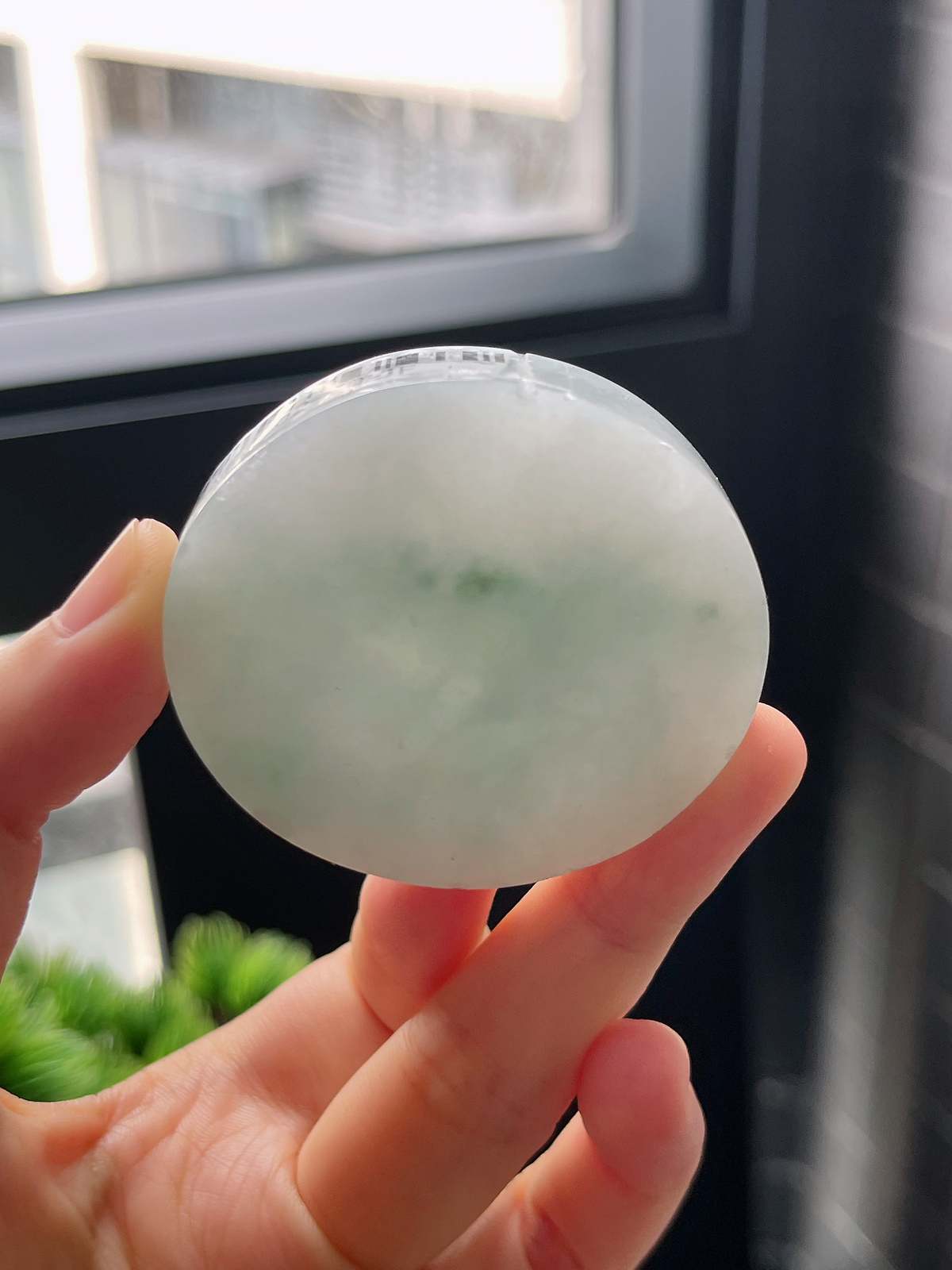 翡翠镯心
