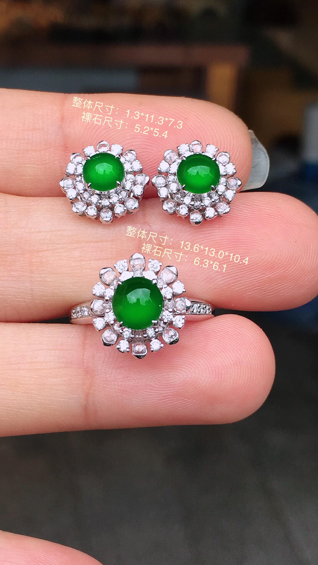 辣绿蛋面套装（耳钉+戒指），色泽均匀艳丽，玉质细腻，荧光感超
强，饱满圆润，简单大方，尽显优雅气质，18k
金豪华镶嵌
