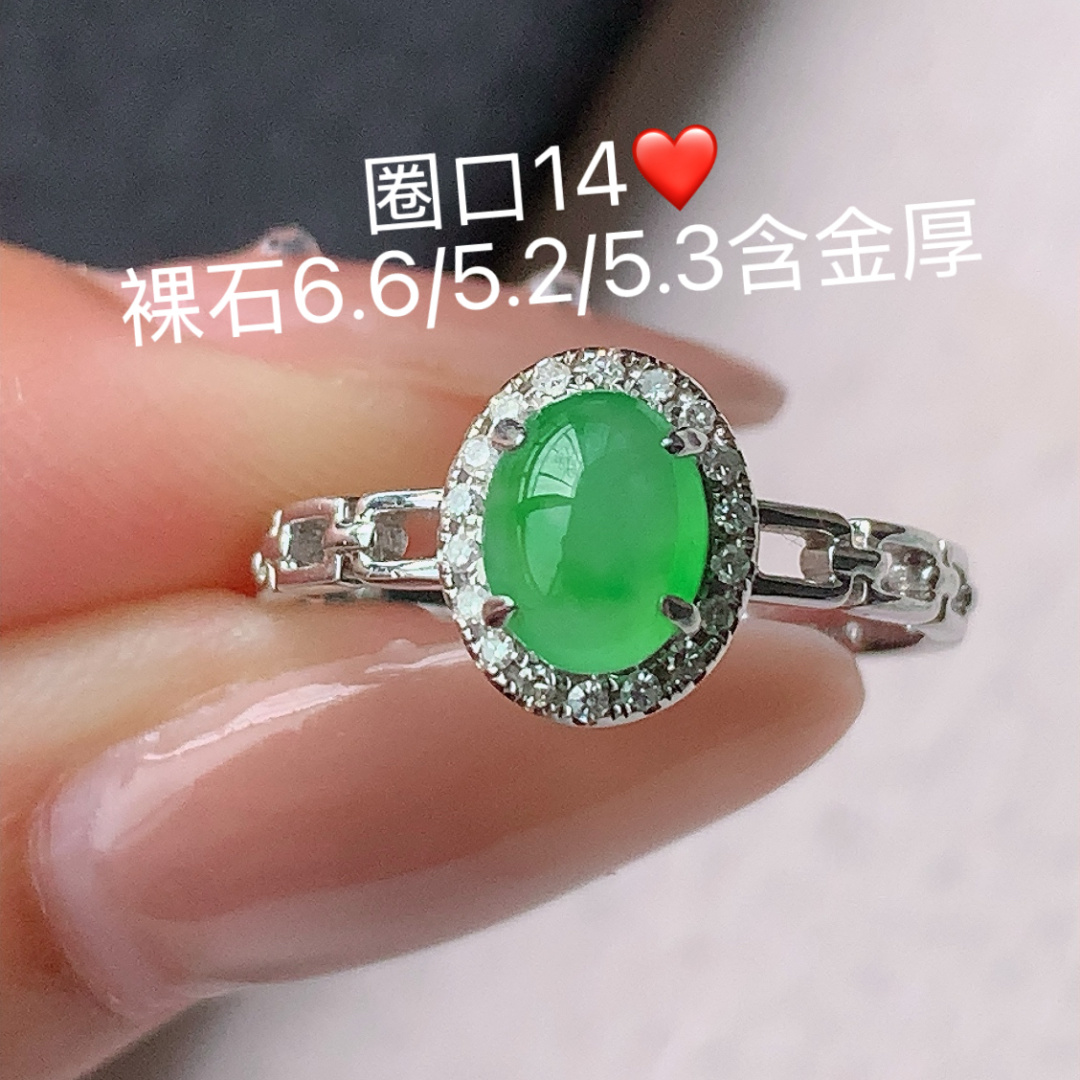 ️️ 冰阳绿女戒 水润，色阳色艳，佩戴优雅精致，6.6-5.2-5.3