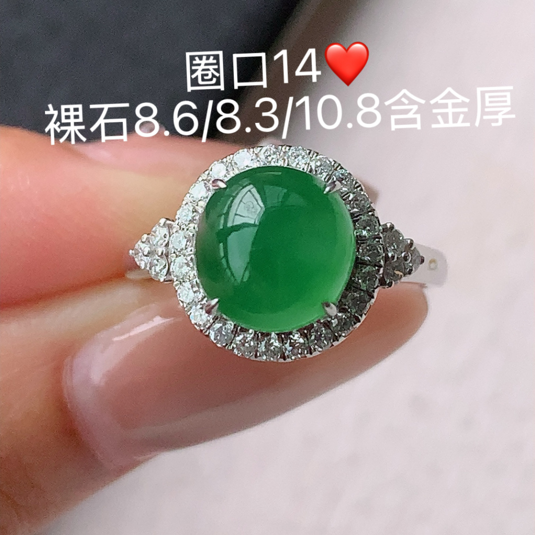 ️️ 冰绿女戒 色泽鲜艳，无裂，水润，佩戴优雅精致，8.6-8.3-10.8