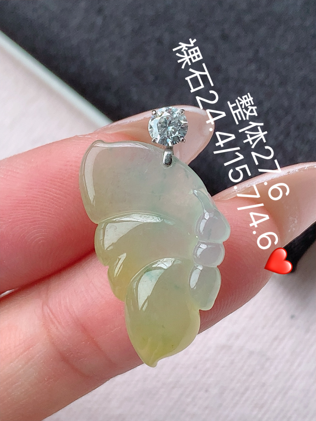 冰黄飘花花仙子吊坠 底子细腻，品相喜悦，佩戴简单大方，24.4