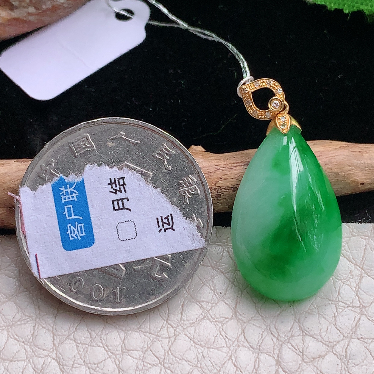 qxm实拍30.2*14.2*8天然缅甸翡翠飘绿水滴吊坠 镶金招财玉坠