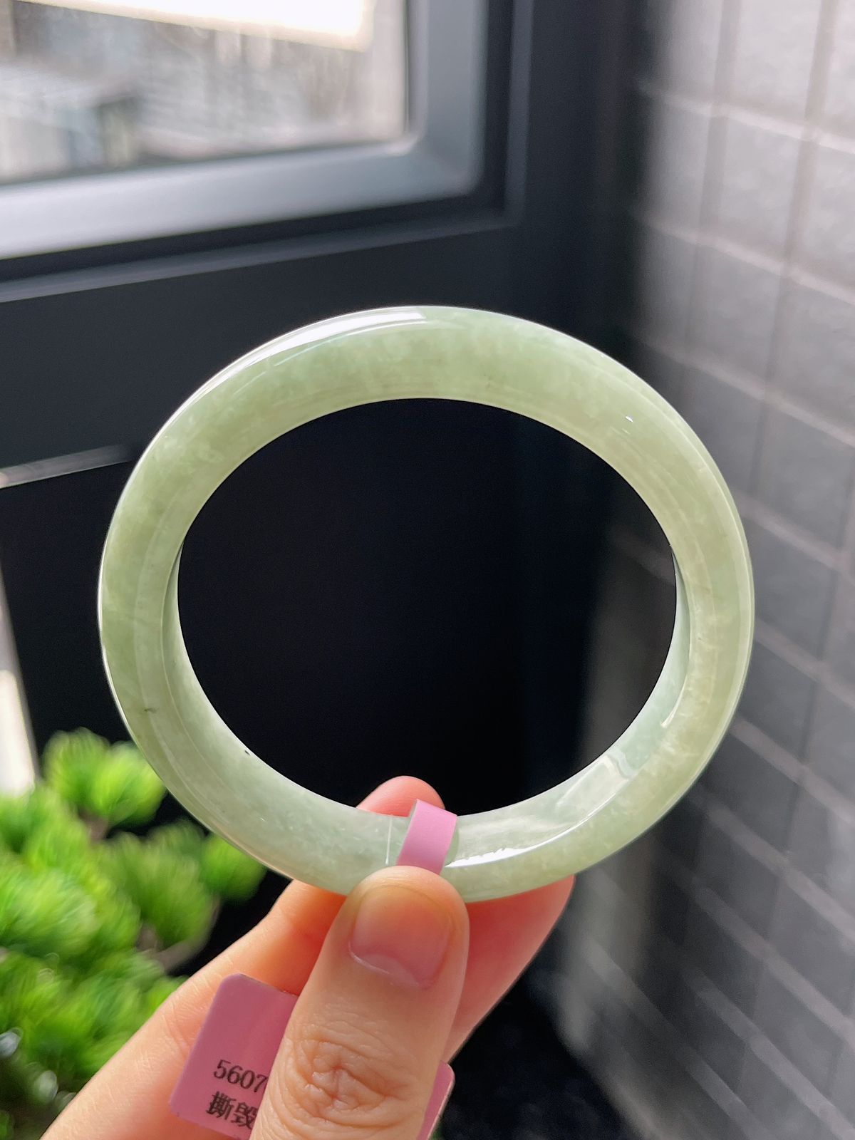 正圈56圈口，翡翠手镯