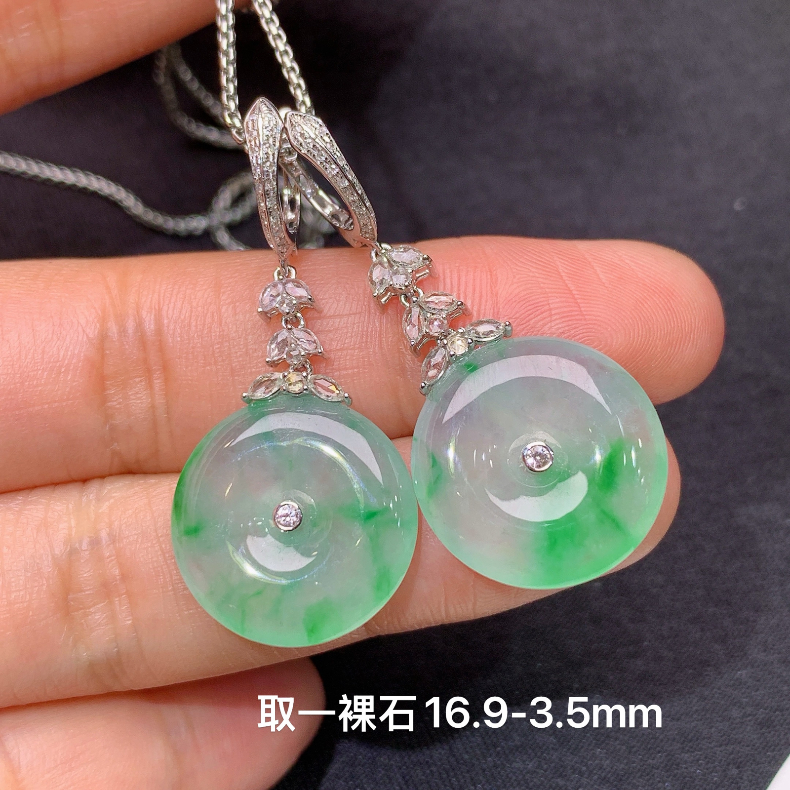 冰飘绿平安扣耳坠，18k金镶嵌，简约时尚，冰润细腻，种水足，By3 尺寸16.9*3.5