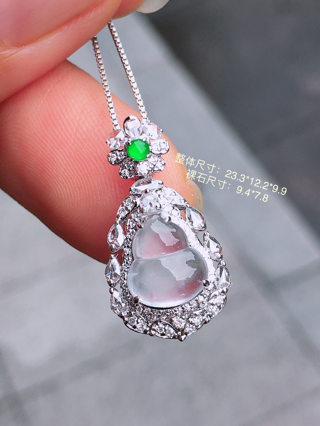 玻璃种葫芦吊坠，玉质细腻，荧光感超
强，饱满圆润，简单大方，尽显优雅气质，18k
金豪华镶嵌