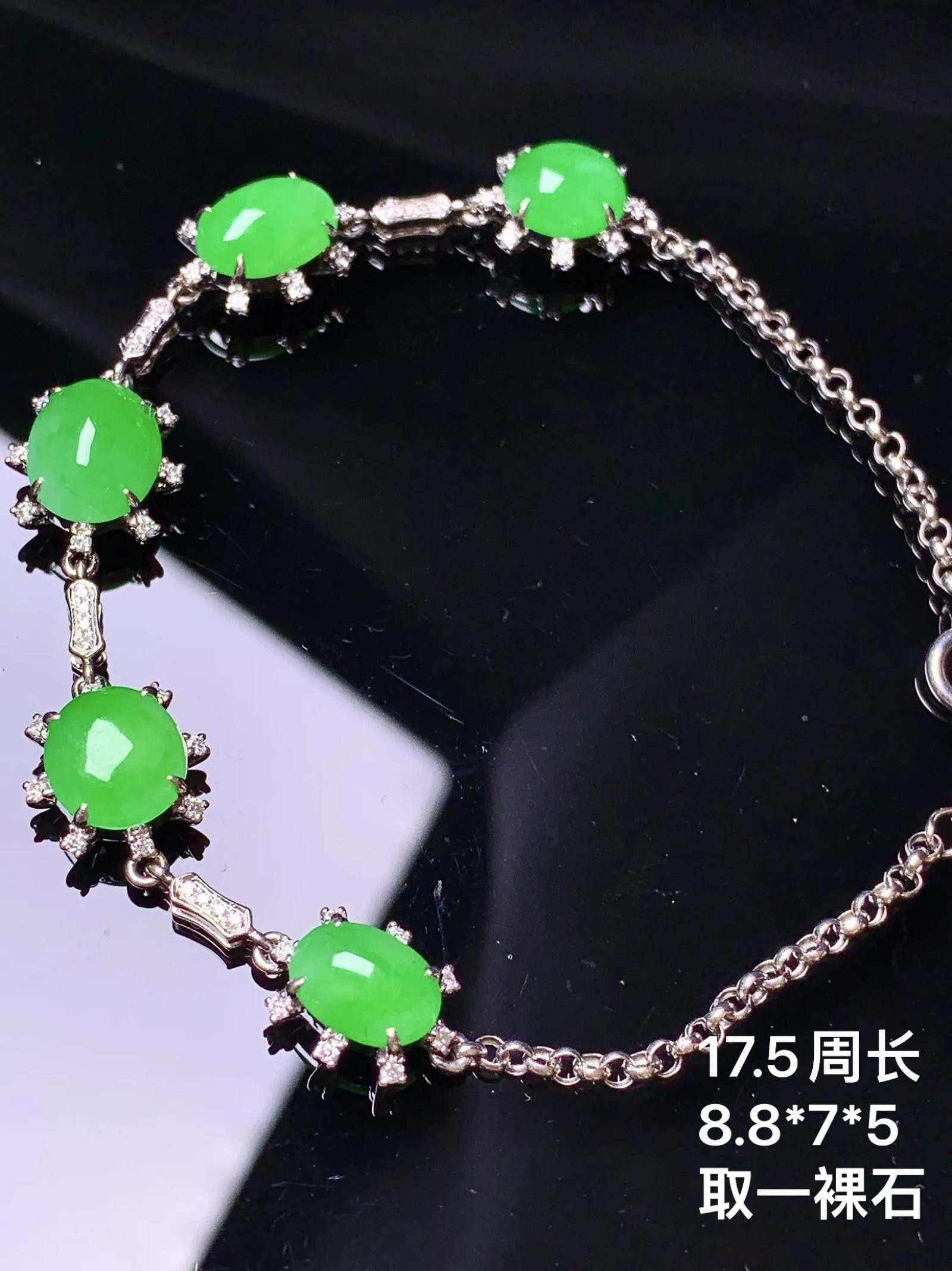 18k金钻镶嵌满绿蛋面手链 玉质细腻 色泽艳丽清新 水润亮眼 整体尺寸8.8*7*5 b2