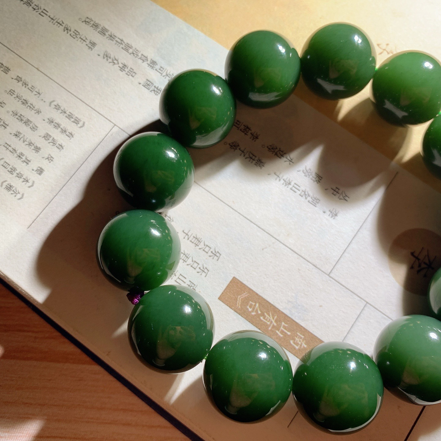 收藏级！和田玉阳绿俄罗斯碧玉圆珠手串 单颗尺寸17重115克 玉质细腻油润。手推出油。佩戴高端典雅。lt260517
