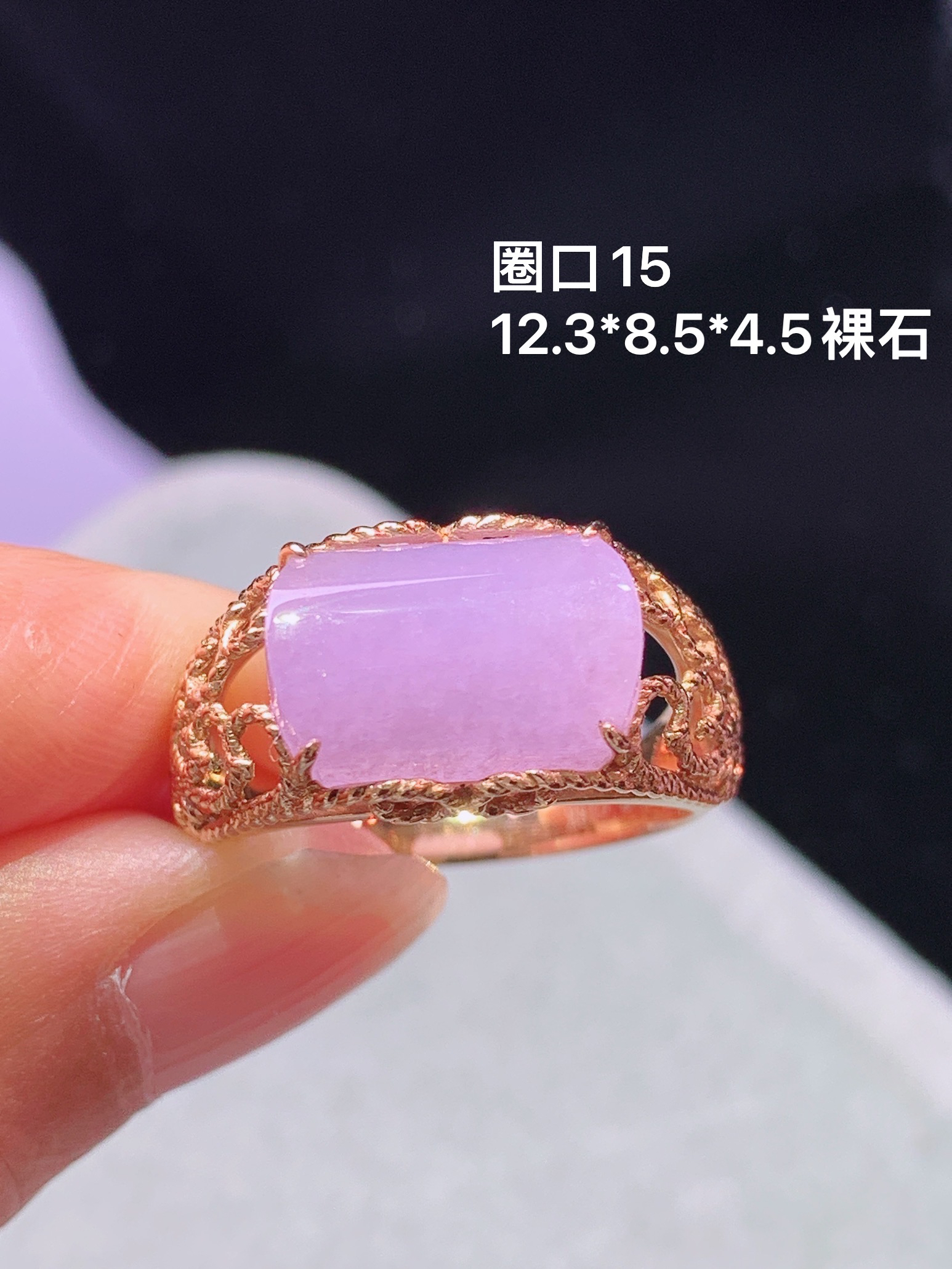 18k金镶嵌紫罗兰玉柱戒指 玉质细腻 色泽艳丽清新 水润亮眼 圈口15 裸石尺寸12.3*8.5*4.5 z1