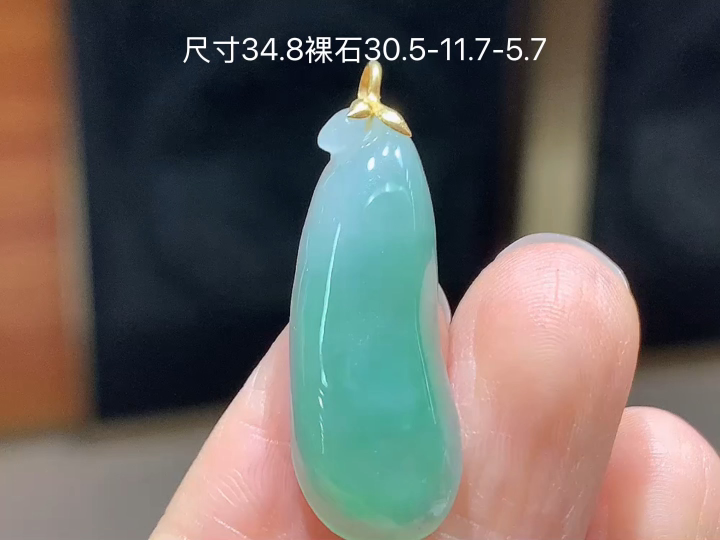 ️18K 豆绿福瓜吊坠，无裂，尺寸30.5-11.7-5.7
