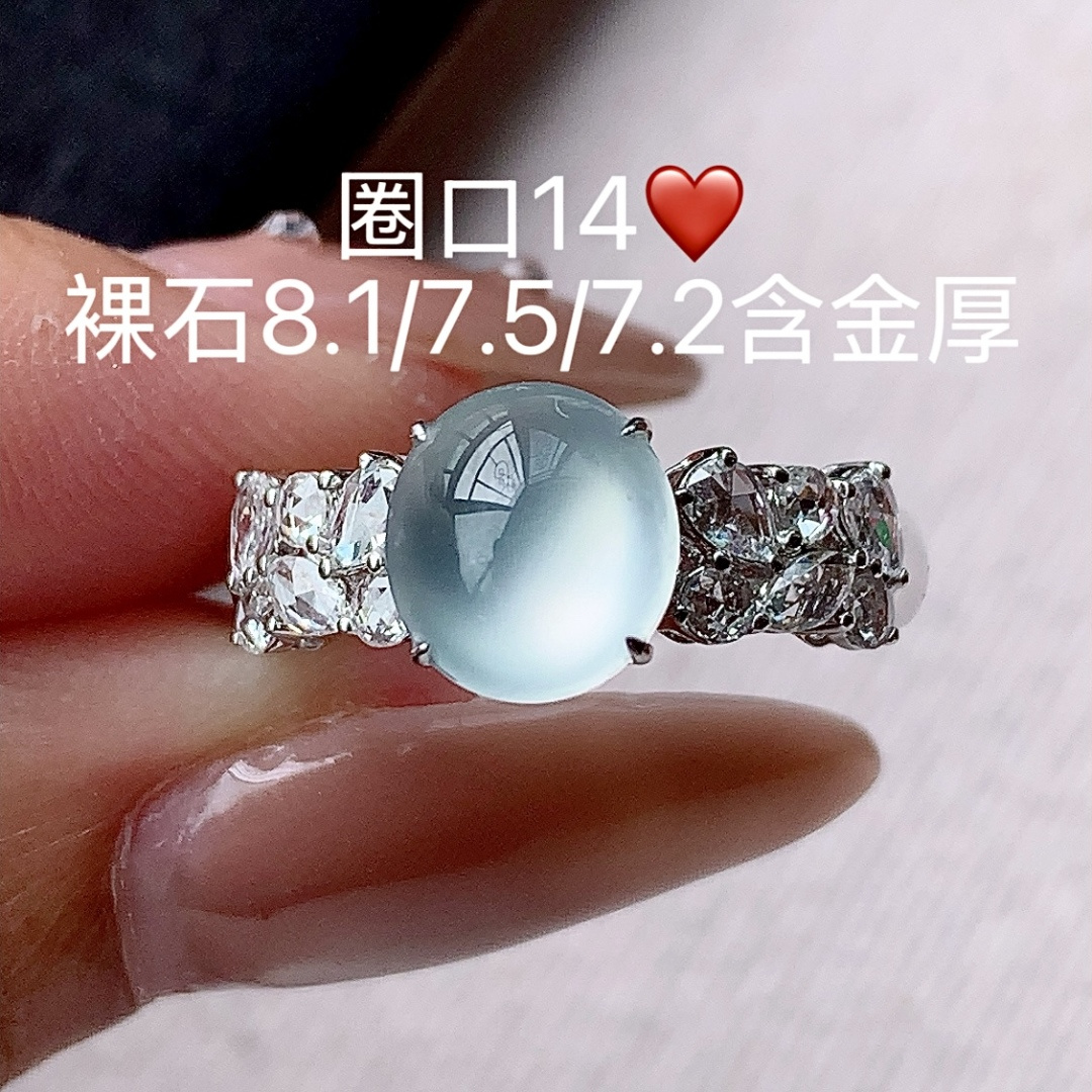 ️️ 光感十足，冰透细腻，佩戴优雅精致，8.1-7.5-7.2
