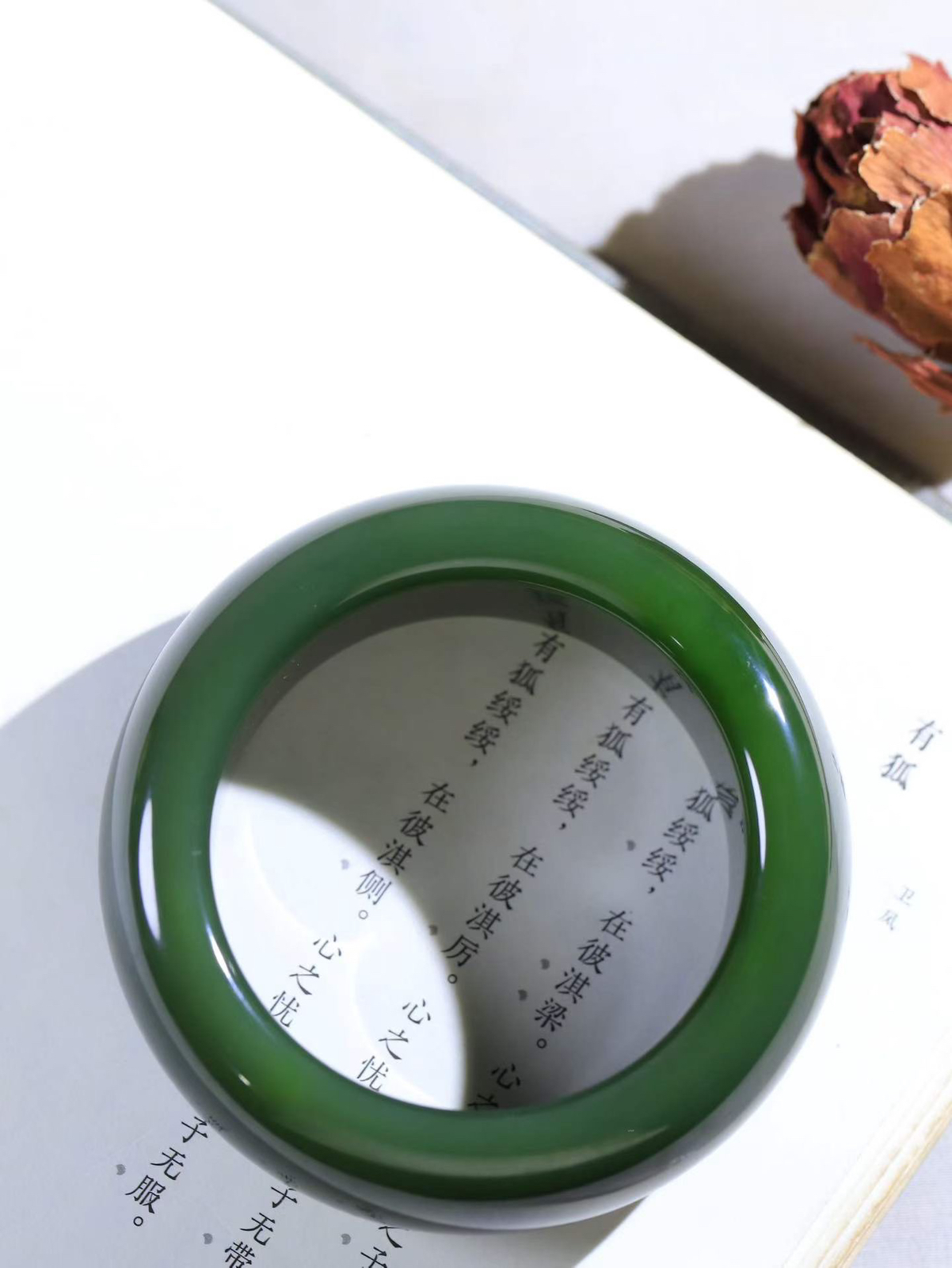 （碧色荡漾.手镯）

收藏级臻品和田玉碧玉轮胎手镯，灼灼其华想像靓妆淡伫 ，腕间绿意跳脱冰壶莹，坐间静对，姑射仙姿潇洒处，艳冶最奇料子油润滋腻镯型饱满，手感上佳。重177.5克   内径56.5mm尺寸26-12.6mm  24501913T