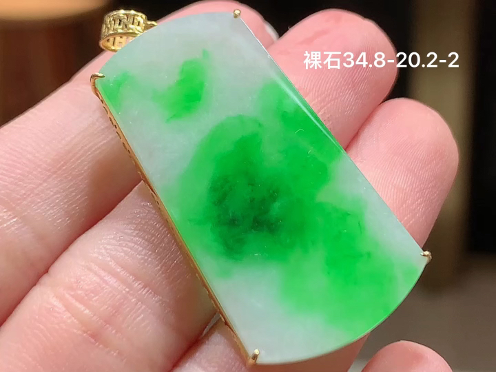 ️ 18K 冰飘绿无事牌吊坠 无裂, 尺寸 34.8-20.2-2