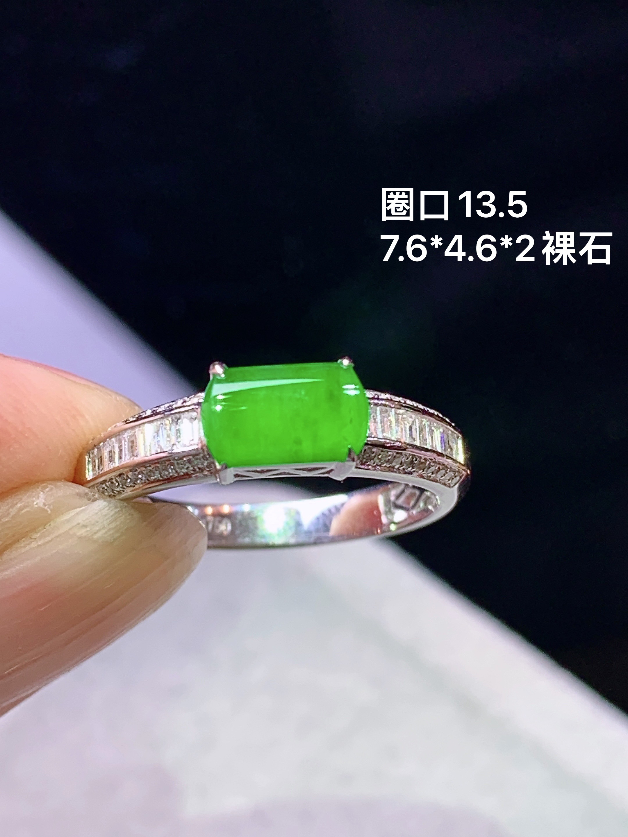 18k金钻镶嵌冰阳绿玉柱戒指 玉质细腻 色泽艳丽清新 水润亮眼 圈口13.5 整体尺寸7.6*4.6*2 j7