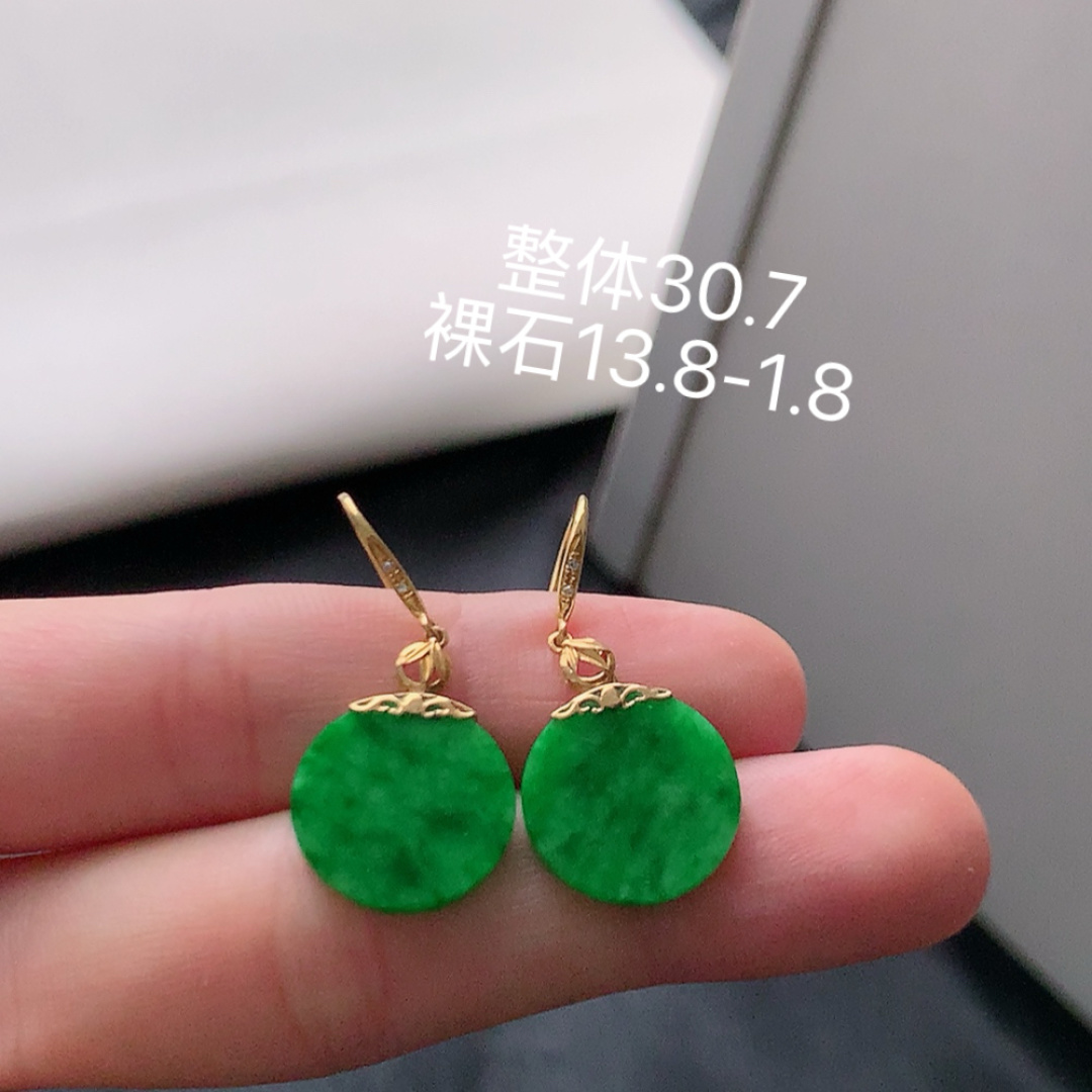 冰阳绿圆牌耳坠 莹莹青翠，种老细腻水润，佩戴优雅时尚 货号76518，13.8-1.8