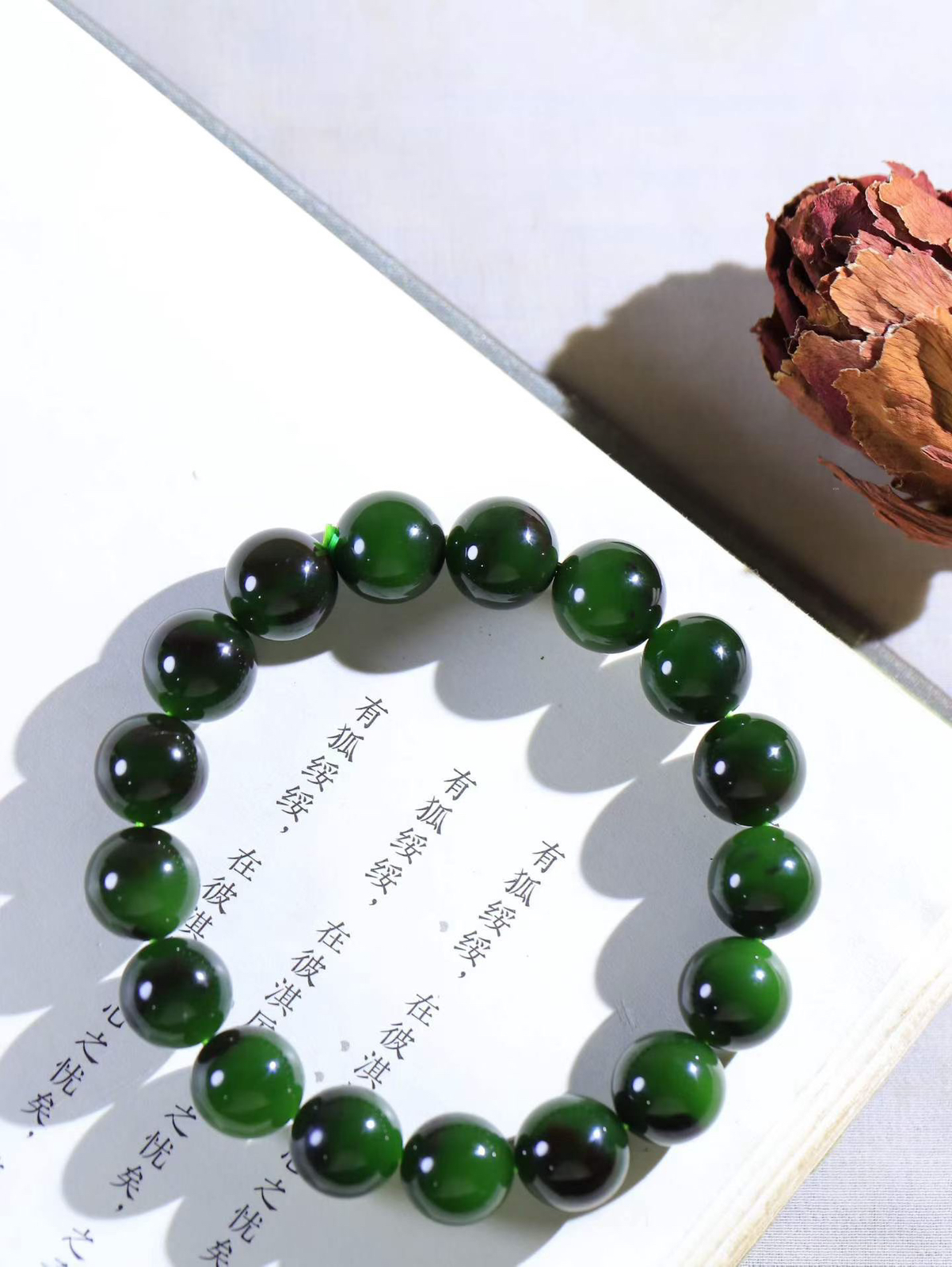 【珠圆玉润.手串】

收藏级臻品️和田玉碧玉珠圆玉润手串 玉质温润细腻  整串打磨圆润，佩戴舒适。珠珠落玉盘，间关莺语花底滑，一生美好时光，无论身在何处，都有它相伴相守。事事顺遂，幸福美满，吉祥如意。重47克 尺寸取一12mm FDT-16501900