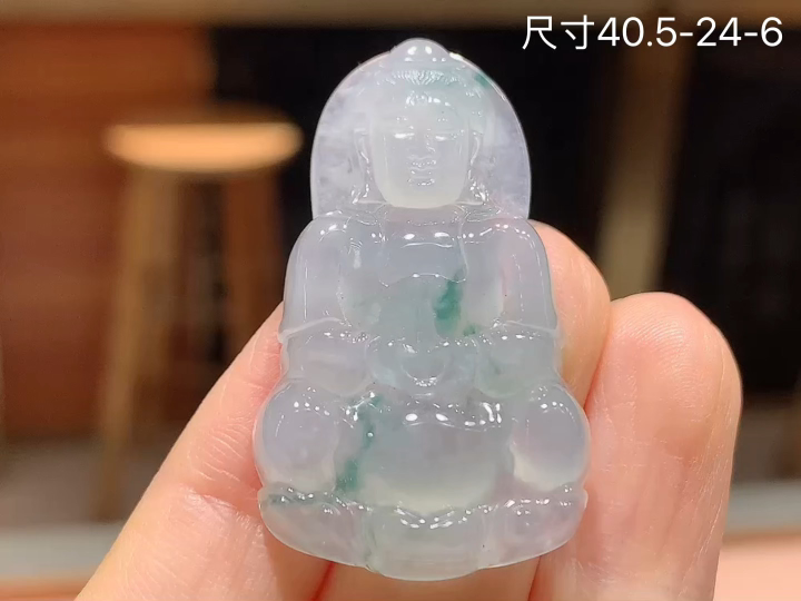 ️冰飘花观音，无裂，尺寸40.5-24-6