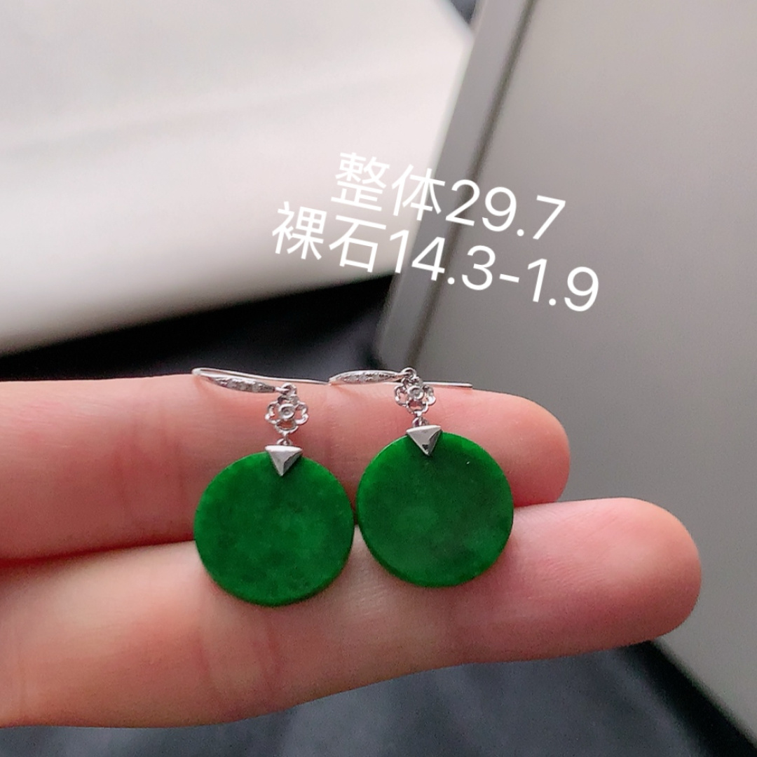 冰阳绿圆牌耳坠 莹莹青翠，种老细腻水润，佩戴优雅时尚 货号76518，14.3-1.9