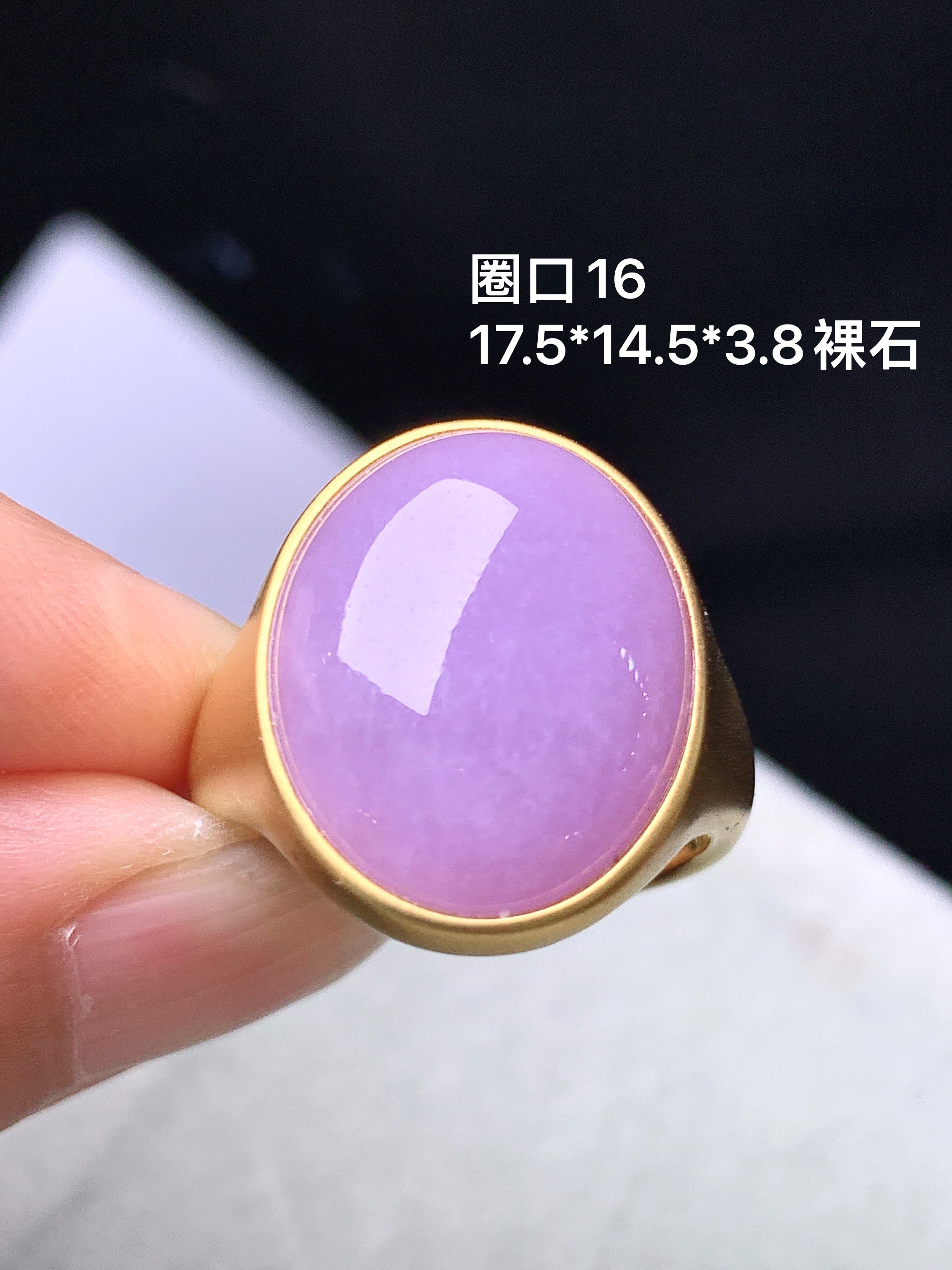 18k金镶嵌紫罗兰蛋面戒指 玉质细腻 色泽艳丽清新 水润亮眼 圈口16 裸石尺寸17.5*14.5*3.8 m5