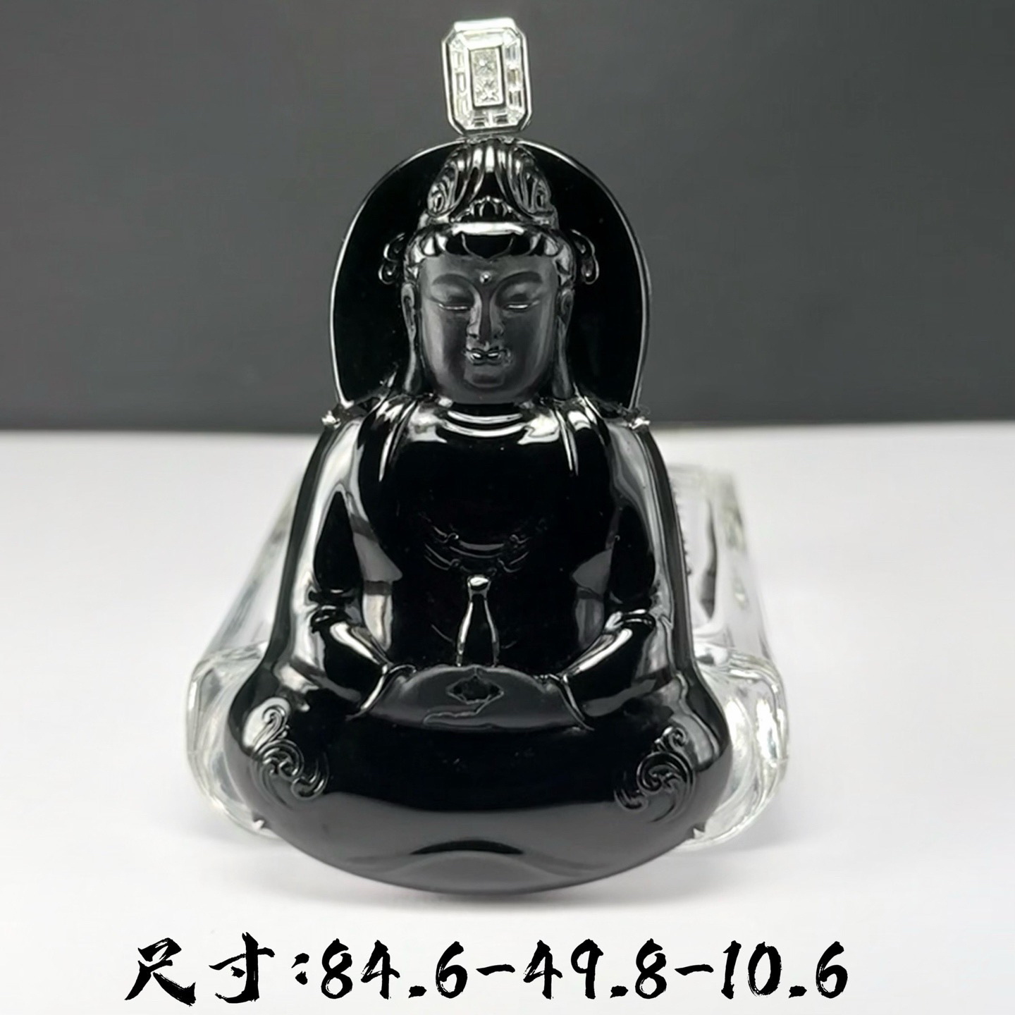 墨翠观音 打灯通透 油性十足 种好色正 黑度好 尺寸84.6