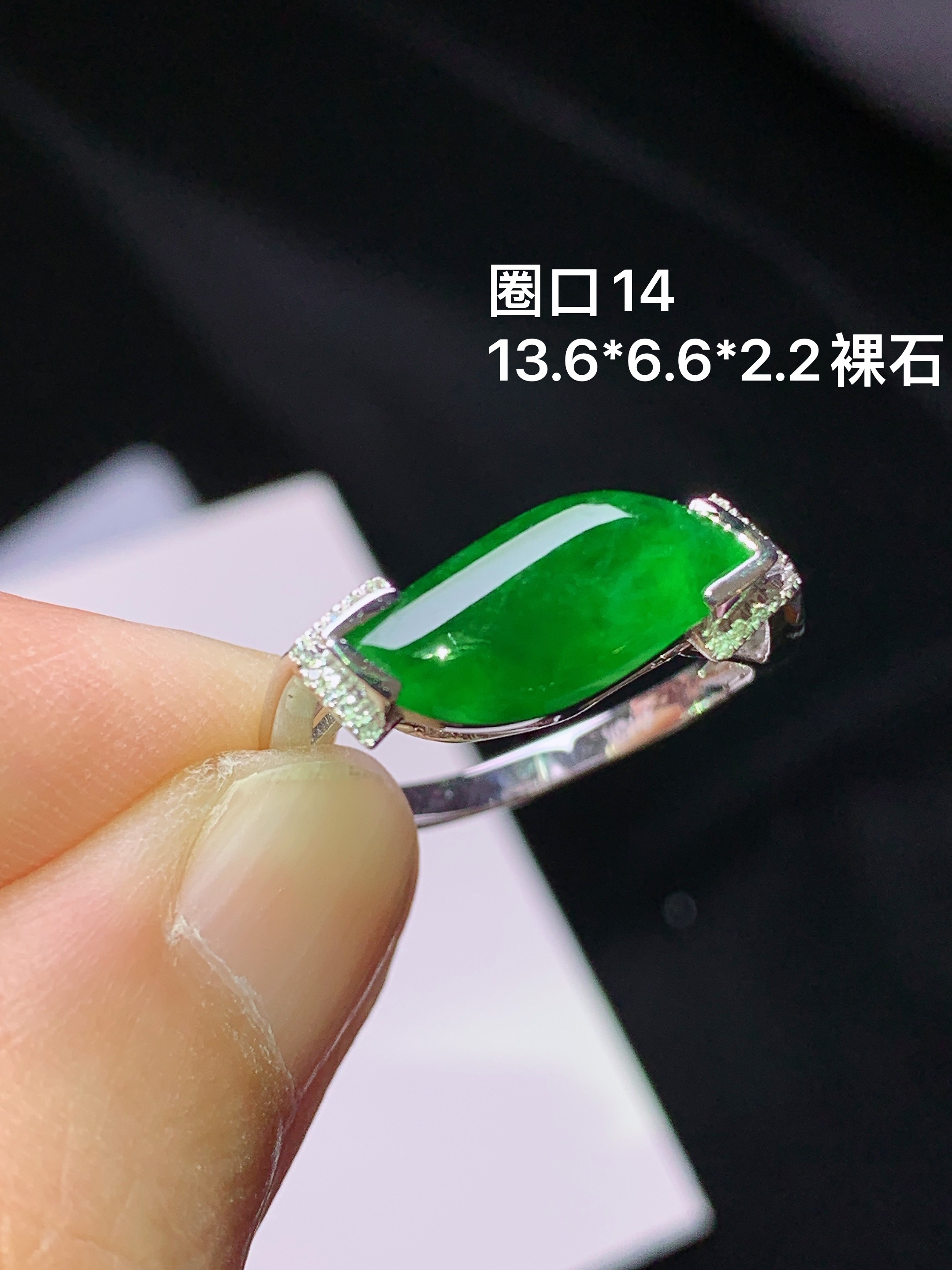 18k金钻镶嵌满绿随形戒指 玉质细腻 色泽艳丽清新 水润亮眼 圈口14 整体尺寸13.6*6.6*2.2 s1