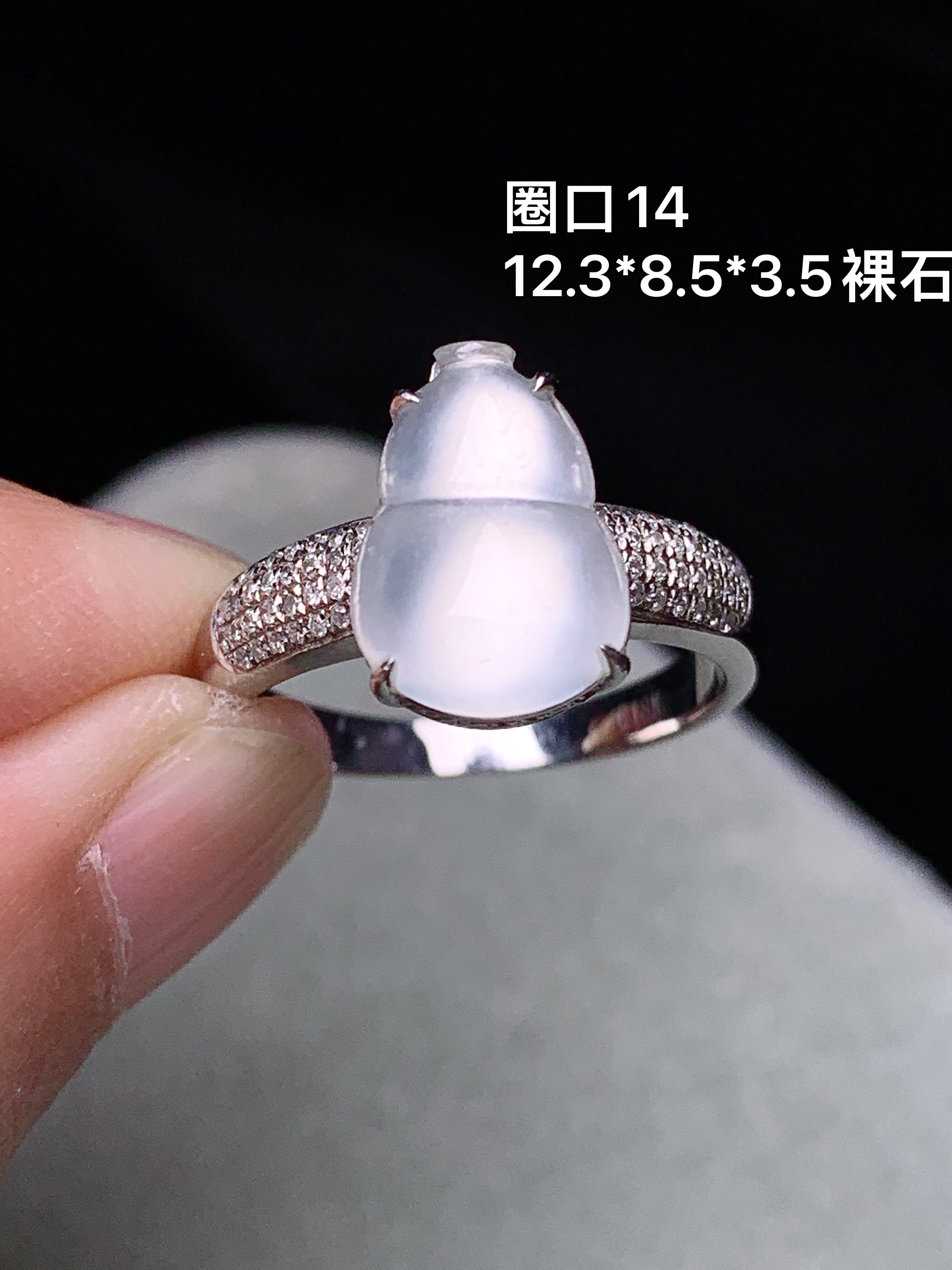 18k金钻镶嵌冰种葫芦戒指 玉质细腻 色泽艳丽清新 水润亮眼 圈口14 裸石尺寸12.3*8.5*3.5 t1