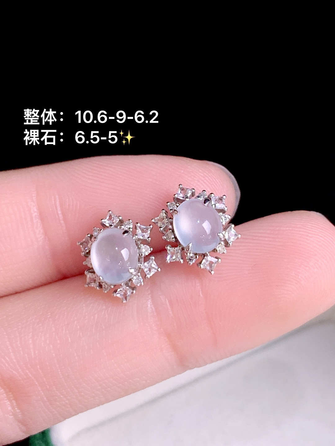 冰种蛋面耳钉，18k金镶嵌，10.6-9-6.2