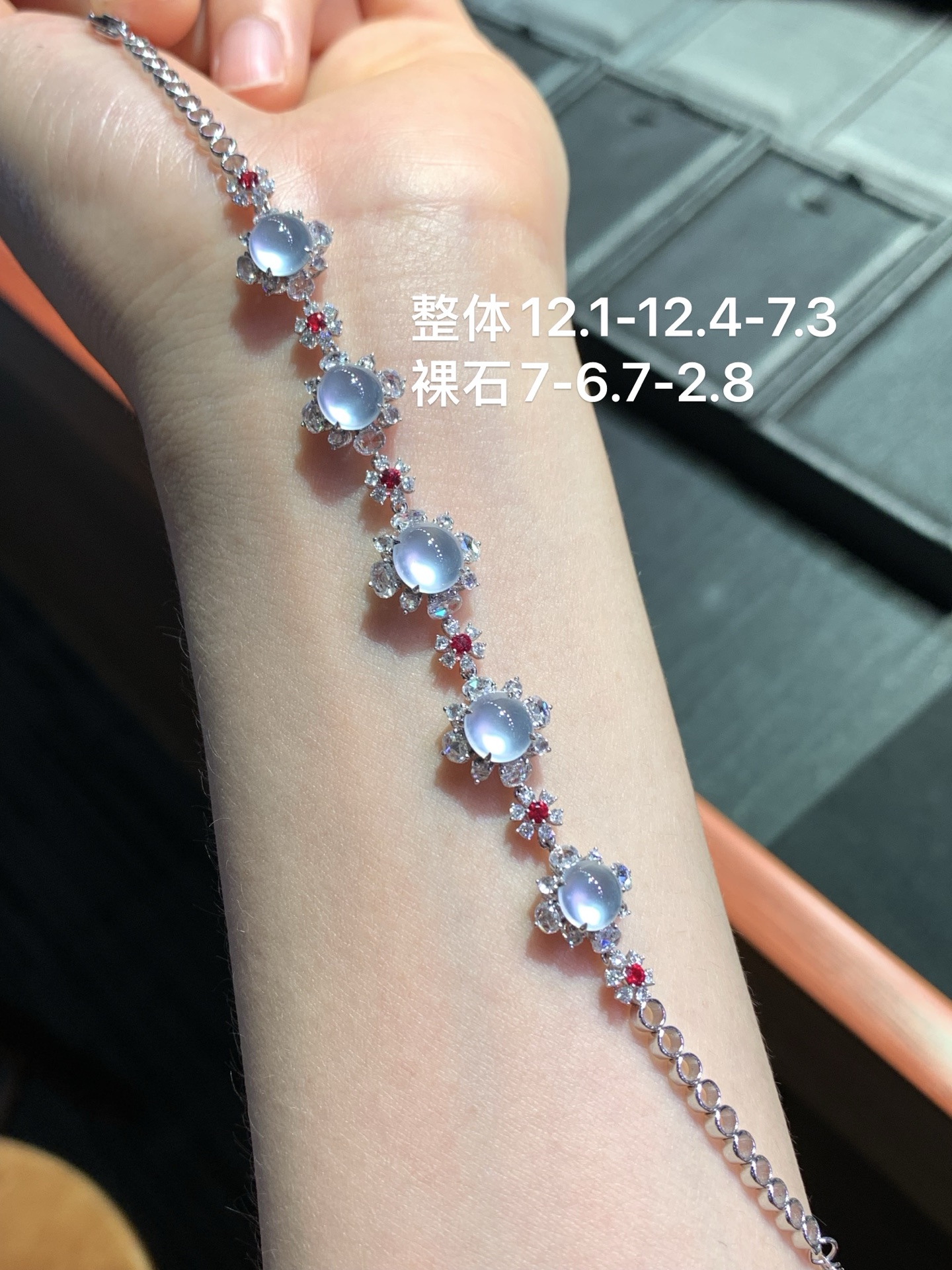 ️ 高冰玻璃种起光蛋面手链，12.1-12.4-7.3