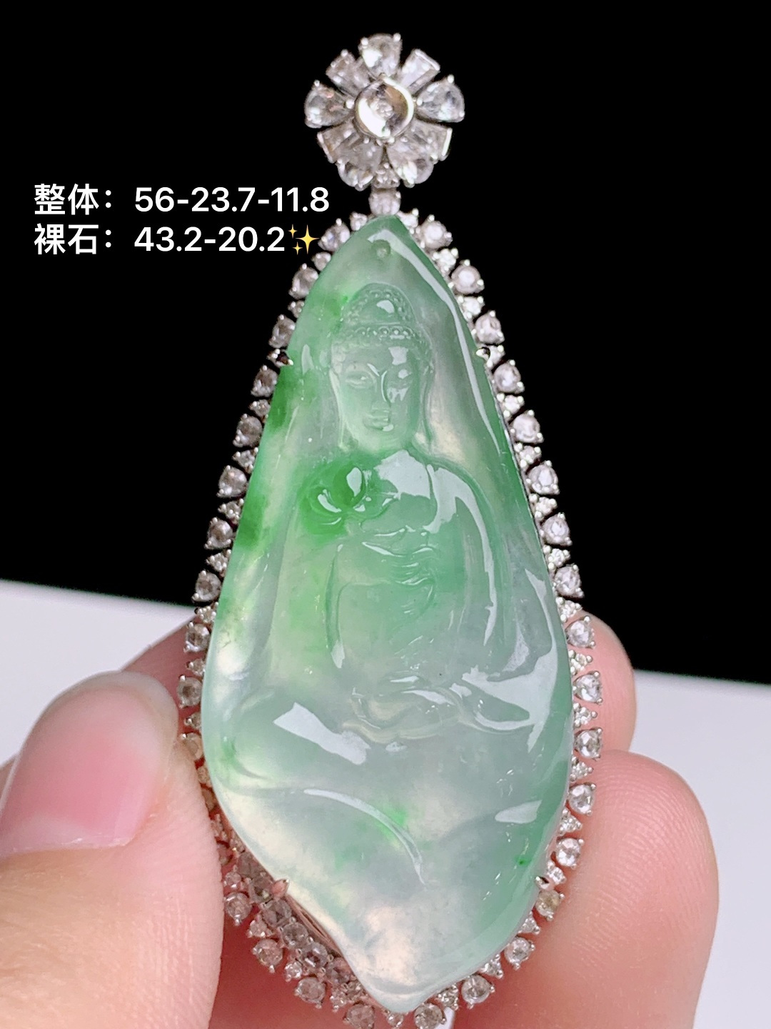冰飘绿素衣观音，18k金钻镶嵌，56-23.7-11.8