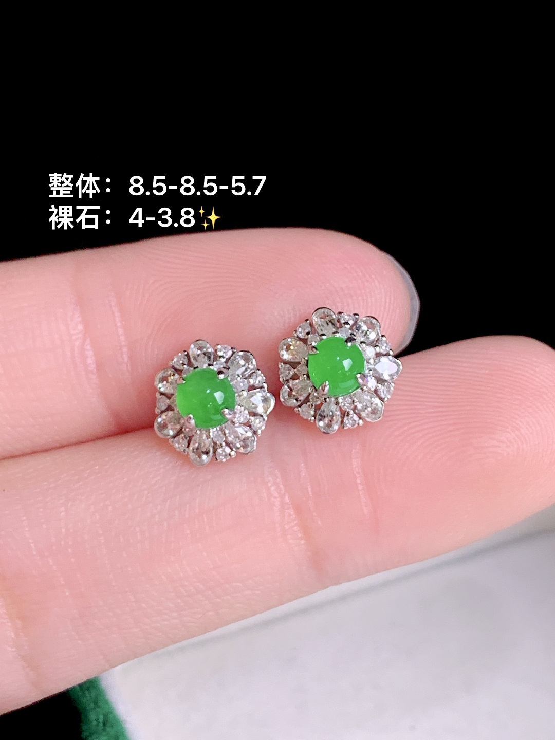 冰阳绿蛋面耳钉 18k金钻镶嵌，8.5-8.5-5.7