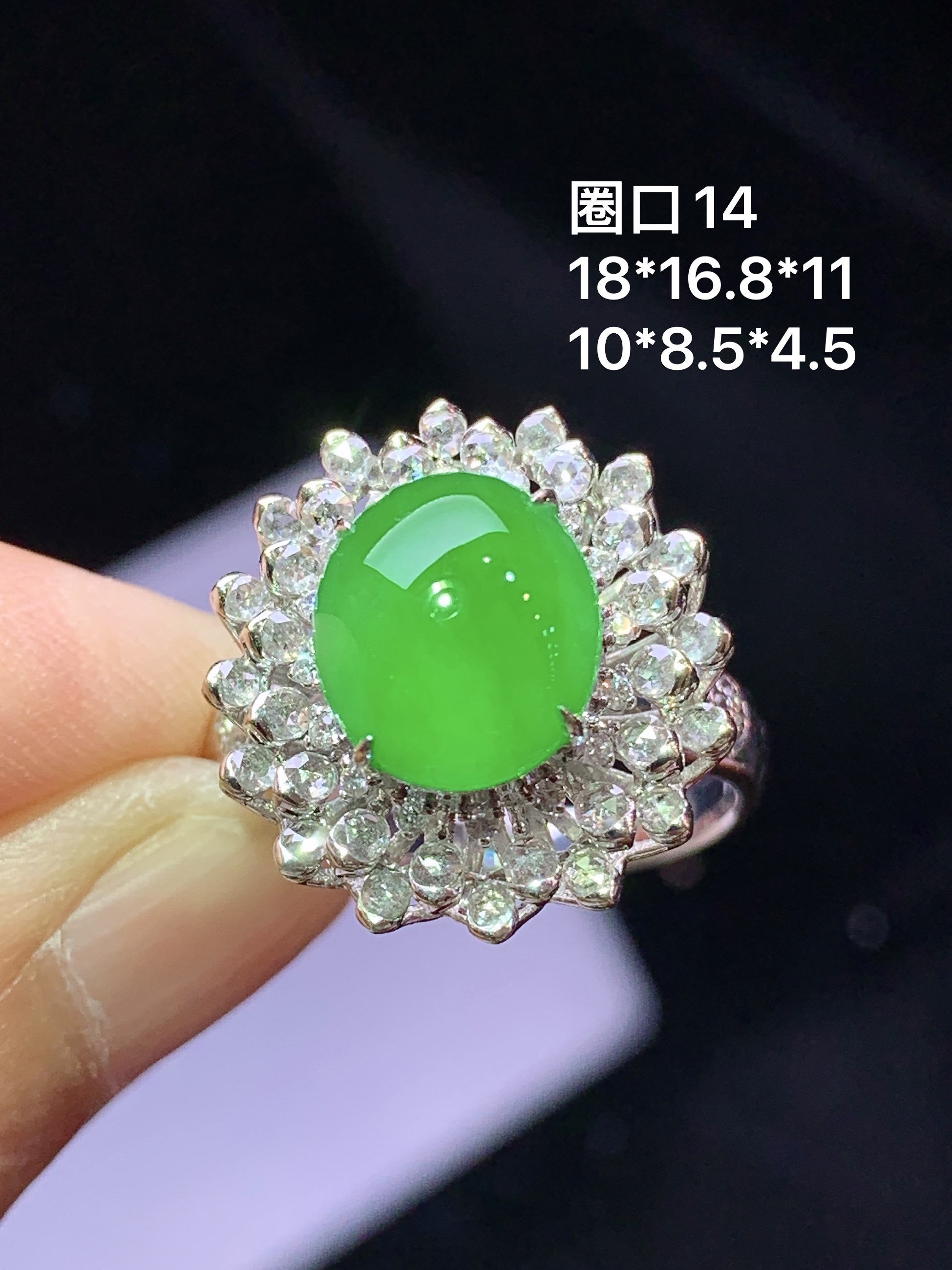 18k金钻镶嵌满绿蛋面戒指 玉质细腻 色泽艳丽清新 水润亮眼 圈口14 整体尺寸18*16.8*11 t1