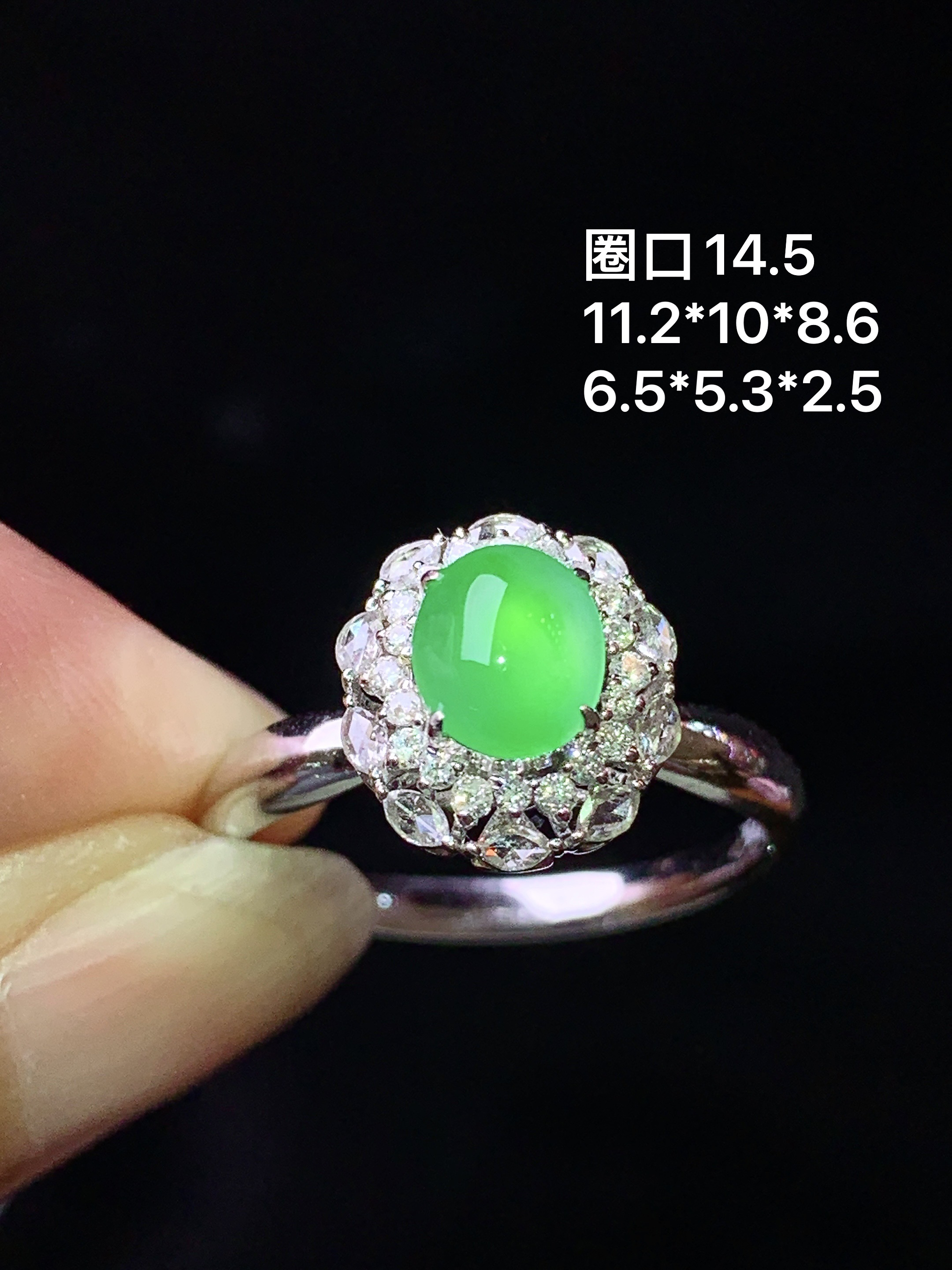 18k金钻镶嵌冰阳绿蛋面戒指 玉质细腻 色泽艳丽清新 水润亮眼 圈口14.5 整体尺寸11.2*10*8.6 m3