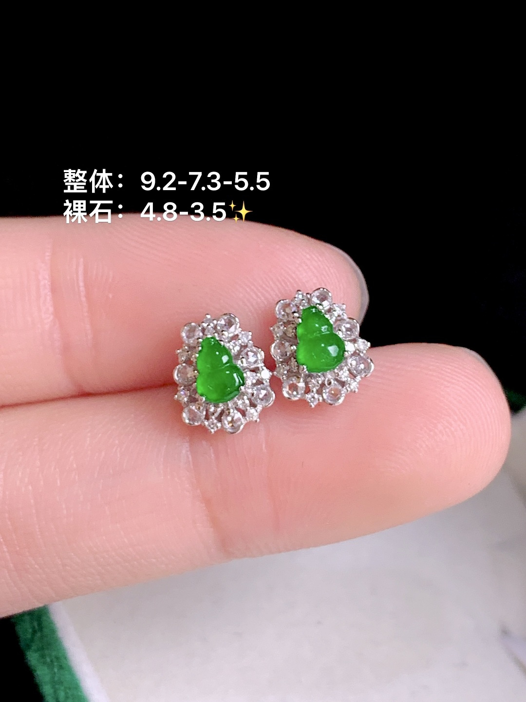 冰阳绿葫芦耳钉，18k金钻镶嵌，9.2-7.3-5.5