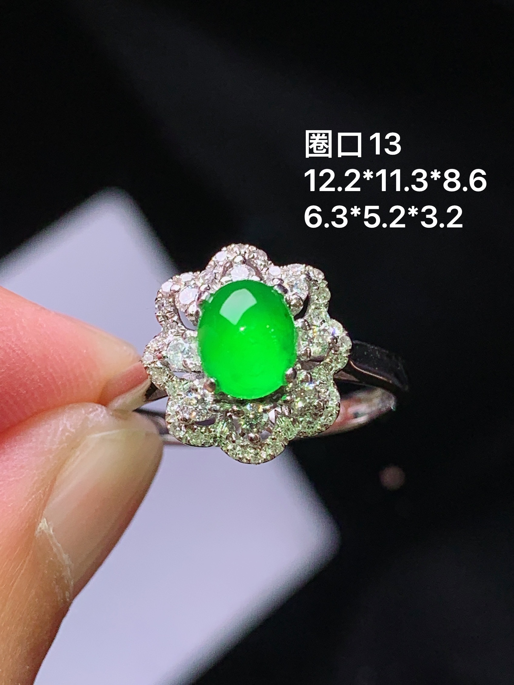 18k金钻镶嵌冰阳绿蛋面戒指 玉质细腻 色泽艳丽清新 水润亮眼 圈口13 整体尺寸12.2*11.3*8.6 s1