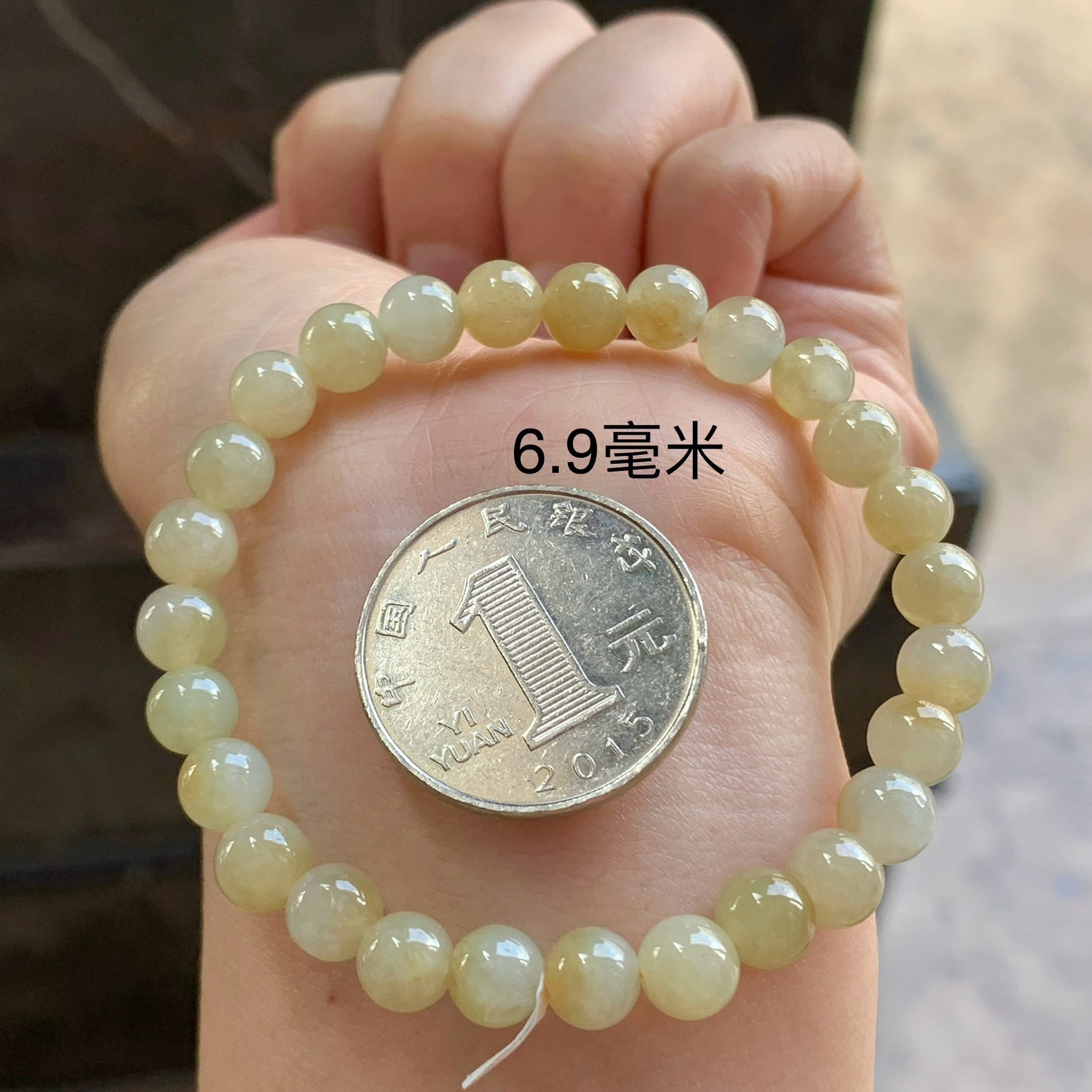黄翡手串^_^清新 细腻