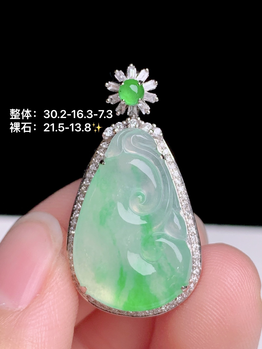 冰飘绿如意，18k金钻镶嵌，30.2-16.3-7.3