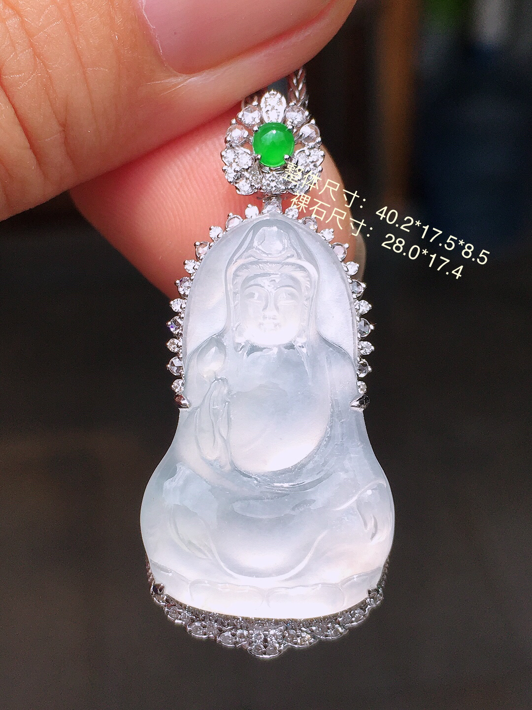 冰种观音吊坠，玉质细腻，荧光感超
强，饱满圆润，简单大方，尽显优雅气质，18k
金豪华镶嵌