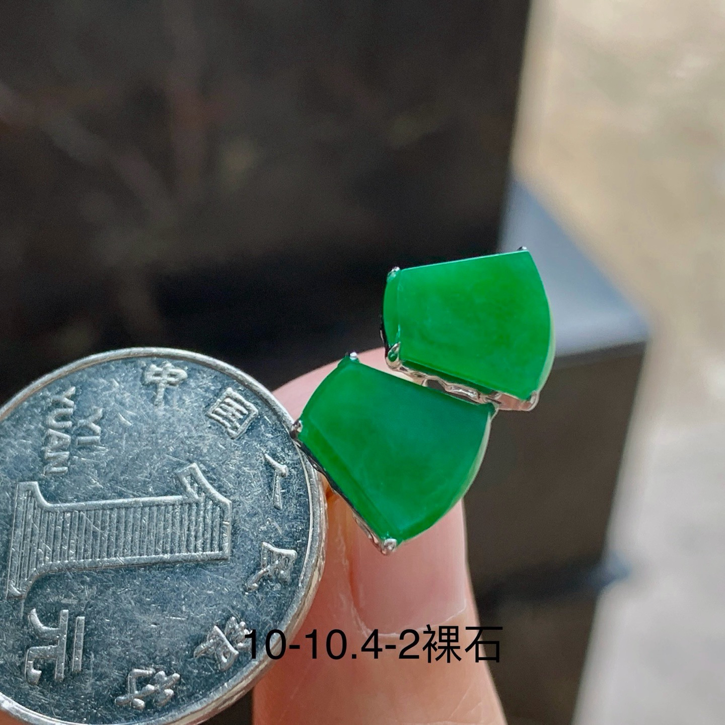 金镶嵌辣绿色无事牌^_^鲜艳