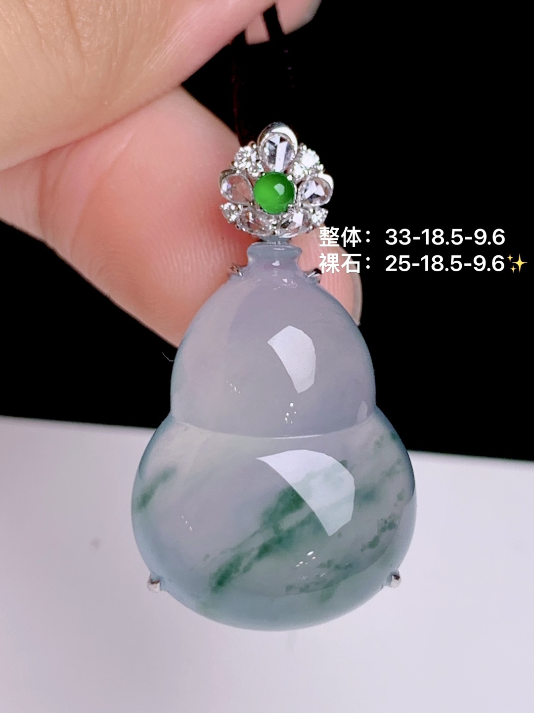 冰飘花葫芦 18k金钻镶嵌，33-18.5-9.6