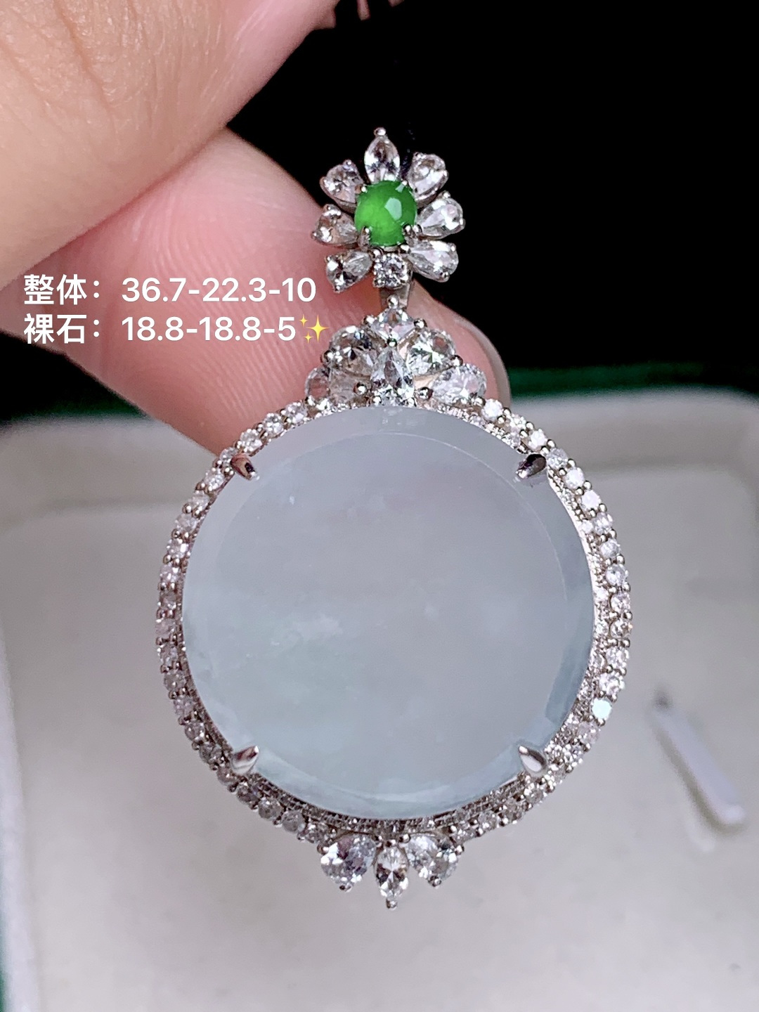 ️冰种无事牌，18k金钻镶嵌，36.7-22.3-10