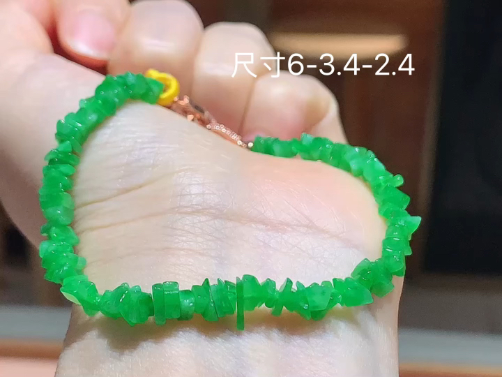 ️冰绿手串 ，尺寸，6-3.4-2.4
