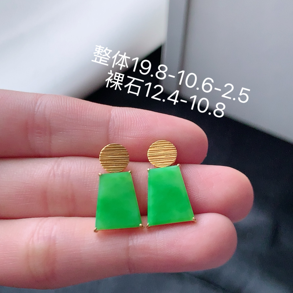 冰阳绿无事牌耳坠 料子冰润细腻，胶感十足，佩戴精致气质货号92522，19.8-10.6-2.5
