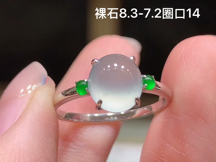 ️ 18K 冰种蛋面戒指 无裂, 尺寸，8.3-7.2