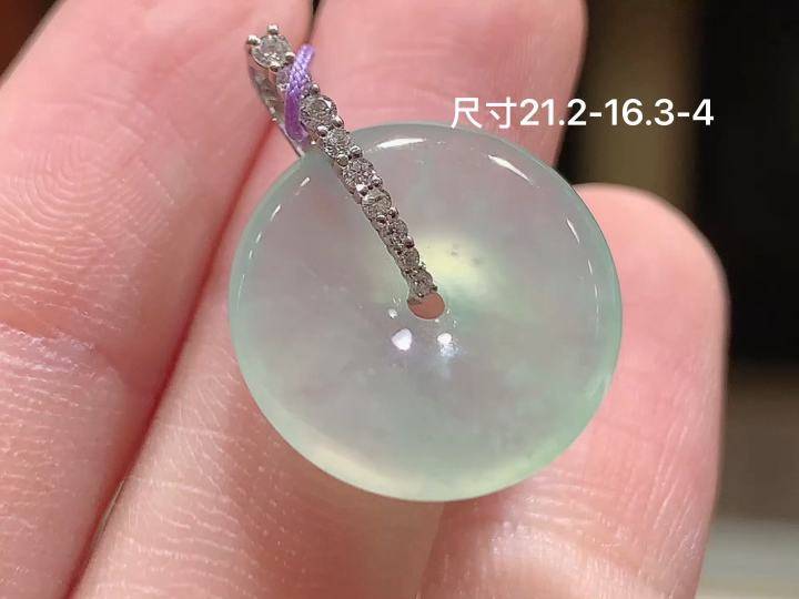 ️18K 冰底色平安扣吊坠 无裂,尺寸，21.2-16.3-4