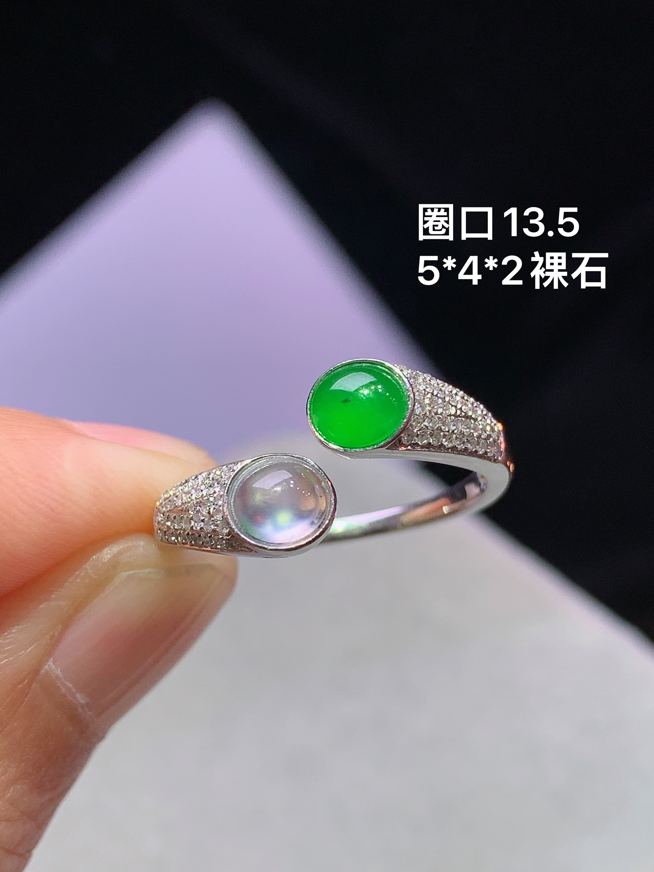 18k金钻镶嵌冰阳绿组合冰种蛋面戒指 玉质细腻 色泽艳丽清新 水润亮眼 圈口13.5 裸石尺寸5*4*2 k1