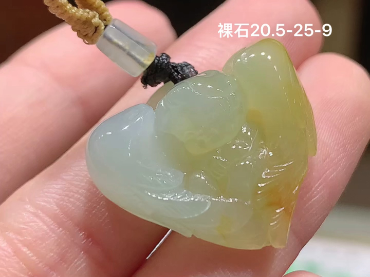 ️冰飘黄天使 无裂，尺寸，20.5-25-9