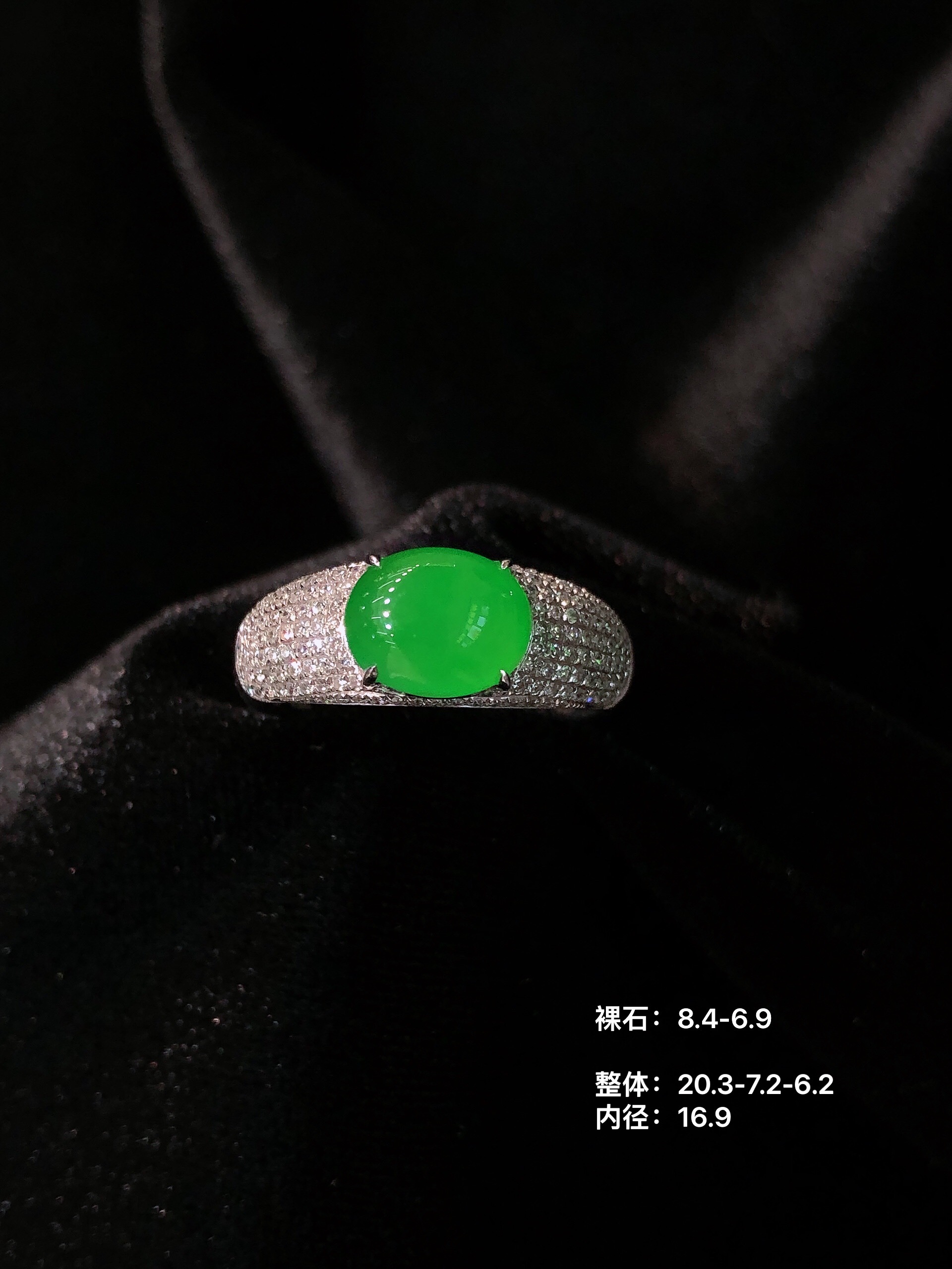 冰阳绿马鞍戒指 阳绿蛋面，色泽浓郁鲜亮 种水通透，荧光感满满 18k金镶嵌，奢华感十足 尺寸如图一