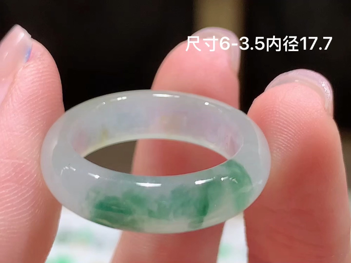 冰飘花戒圈 无裂,尺寸，6-3.5