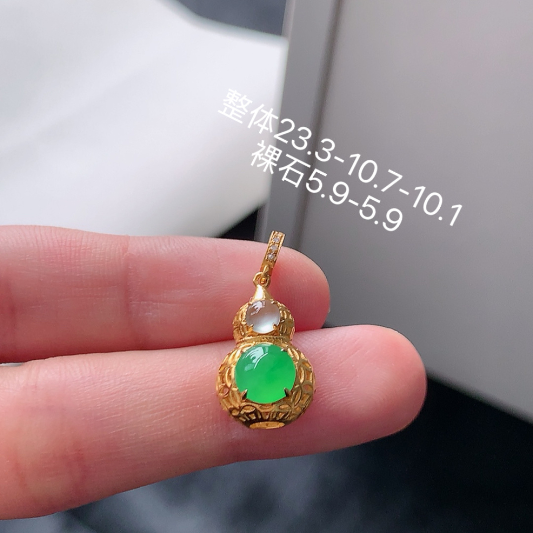冰阳绿葫芦吊坠 色泽均匀，底子细腻柔和，佩戴清新淡雅 货号25521，23.3-10.7-10.1